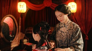 【清汉女·万元古董衣】 | 婚嫁出阁 | 梳妆篇
