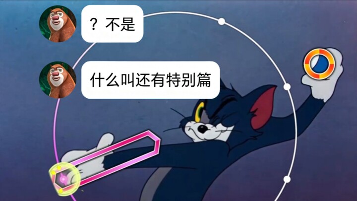 Apakah kamu menulis notasi musik hanya untuk menonton Tom and Jerry? Edisi Khusus