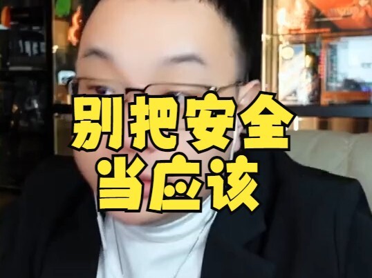 What's most frightening about people traveling abroad today is treating everywhere as if it were bac