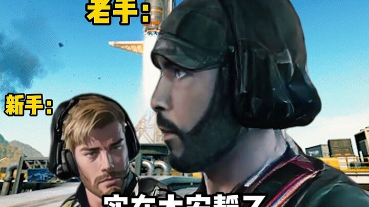 Perbedaan antara pemain lama dan pemula saat memainkan game aerospace rahasia