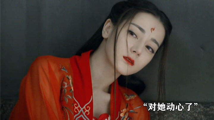 สือหมิงก็เคยหวั่นไหวกับเฟิ่งจิ่วเหมือนกันใช่ไหมล่ะ