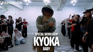 日本HIPHOP女神【KYOKA】Baby - Brandy