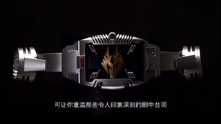 假面骑士龙骑再版！！