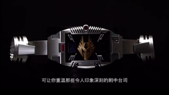 假面骑士龙骑再版！！