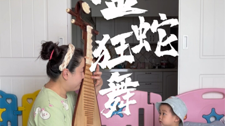 “Tarian Ular Emas” Sudah Datang, Benar-Benar Ceria!