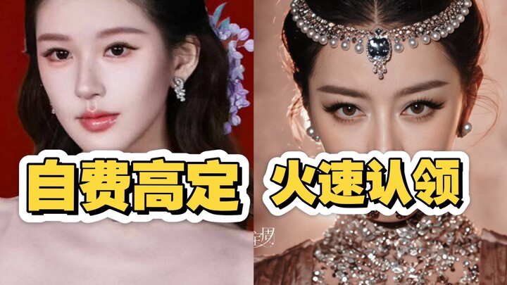 Một trò cười trong giới giải trí bắt nguồn từ việc tự chi tiền đặt may đồ hiệu cao cấp; cho đến hôm 