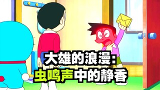 Doraemon: The All-Purpose Printer Can Repair Any Photo