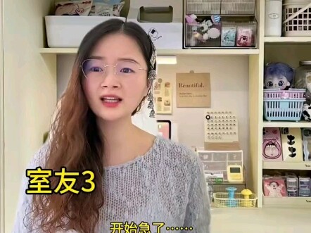 หักสองคะแนนก็ไม่เป็นไร ยังไงเธอก็ไม่ได้ทุนอยู่ดี