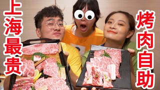 Enjoy a Shanghai BBQ buffet for ¥880, with no extra expenses and even meat-feeding service?!