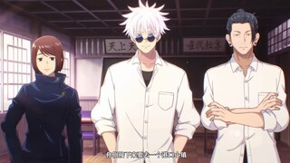 ◤咒术回战幻影夜行◢ 剧情活动【青与百的妖怪】PV公开