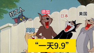 育儿补贴发布现状