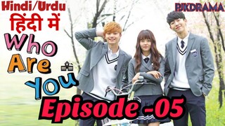 Who.Are.You.School.2015 Episode -5 (Urdu/Hindi Dubbed) Eng-Sub #kpop #Kdrama #Koreandrama #PJKdrama