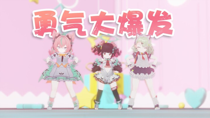 Caught a delusional angel and they danced to "Explosion of Courage" ♡~