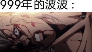 يجب أن تعرف أنه في نفس الوقت الذي كان فيه ديو يضرب جيرار، كان المدير أيضًا يضرب بوبو.