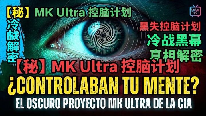 EXPERIMENTO PROHIBIDO MKULTRA