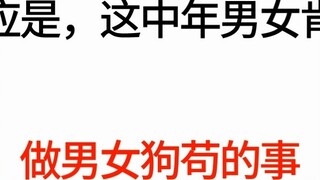 Apa itu "kecantikan dewasa"?