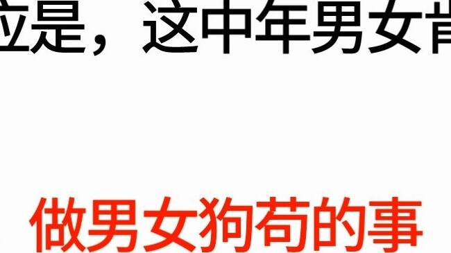 Apa itu "kecantikan dewasa"?