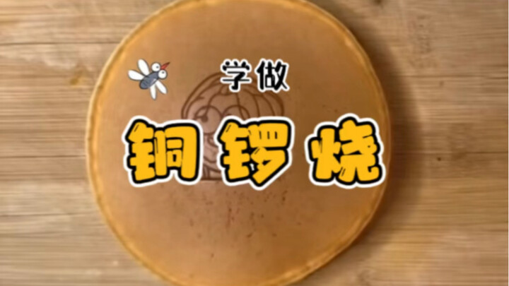 Kroket telur yang bisa dibuat hanya dengan satu wajan datar? Perangkap Doraemon dalam legenda.