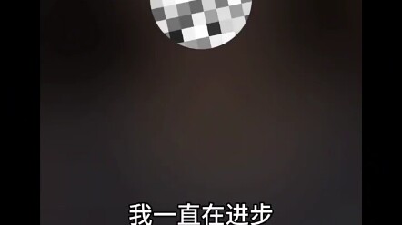 男女真实通话录音