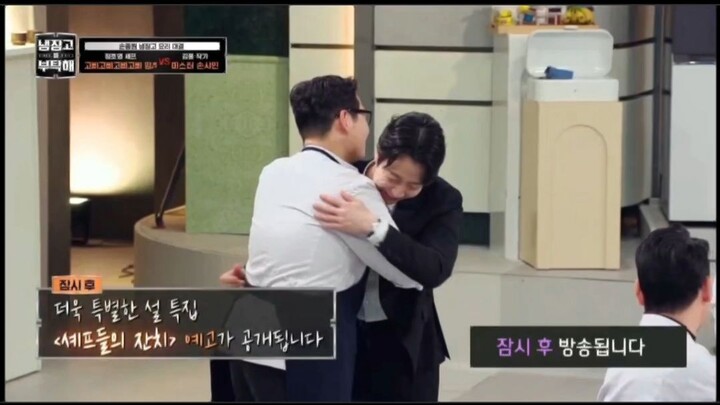 Chef Son Jongwon & Writer Kim Poong FMV