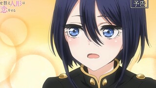 【1月】更衣人偶坠入爱河 第9话预告【MCE汉化组】