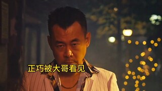 当卧底有多危险，看完震撼到你