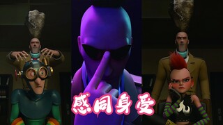 漫画奇侠：感同身受