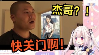 Jam tangan lolita Jepang "Suzume: Apa yang terjadi di pintu?" 》Tertawa seperti orang gila