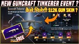 Guncraft Tinkerer New Event Full Explain pubg | Guncrafting Event Explain pubg