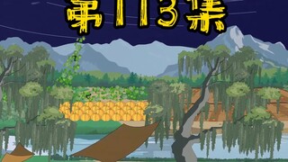 第113集 飓风来袭，基地损失惨重！