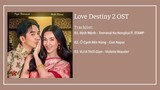 Love Destiny 2 OST | พรหมลิขิต | Prom likit OST