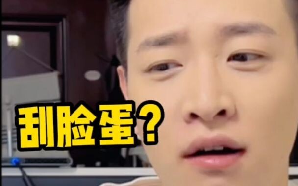 You broke my skateboard and even made me run away from home?
