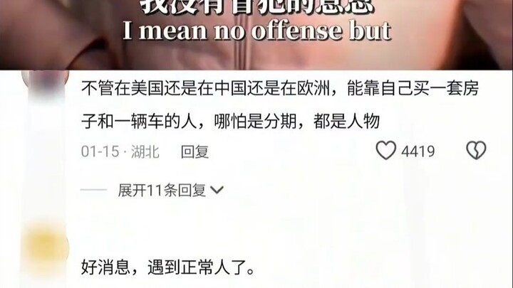 ไม่ควรพบกับใครที่น่าอัศจรรย์เกินไปเมื่อคุณยังเด็ก... ไม่เช่นนั้น คุณจะต้องติดอยู่กับคนๆ นั้นไปตลอดชี