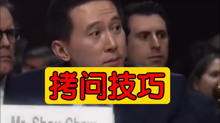 Interrogation Techniques