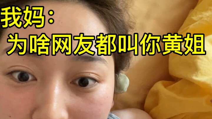 Thank you, sisters, for your affirmation; I'll keep working hard.