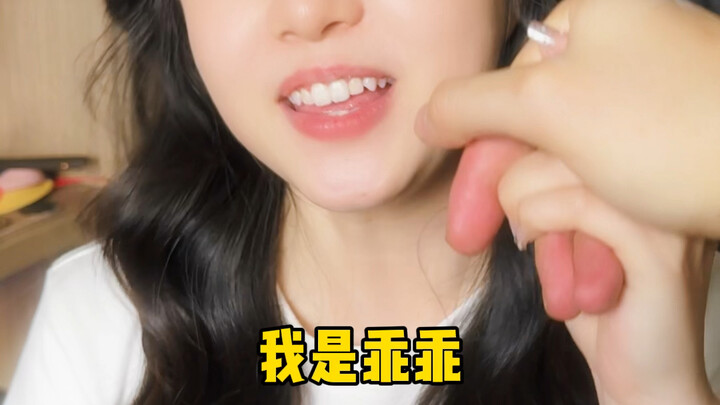 การกลับชาติมาเกิดครั้งใหม่: ฉันกับโปเกมอนสายพันธุ์เสินหลงแห่งเสฉวนและฉงชิ่งกำลังคบหาดูใจกัน