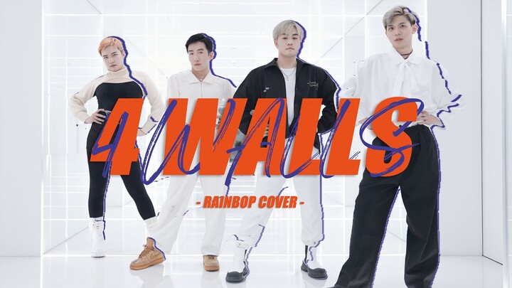 （2009-2022）f(x)出道13周年，男粉含泪翻跳函数f(x)-4Walls，2022了是谁还忘不掉她们！【RB舞团COVER】
