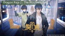 Dragon Raja 2: The Mourne's Eyes [Ep04] The King's Chosen Servant
