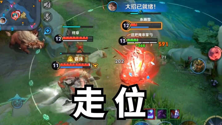 Guan Yu fought all night and didn’t sleep.