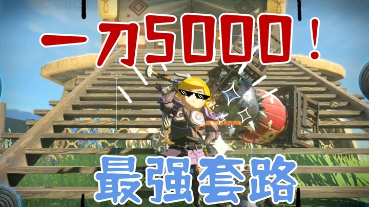 【Lacrima Regis】Trik paling kuat! Sekali serang 5000! Langsung habisi Centaurus Perak! Arena Air 5 ka