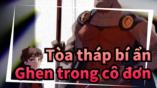 Tòa tháp bí ẩn|[Tự họa AMV/Bam&Agnis] Ghen trong cô đơn