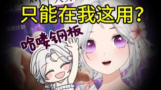 怎么会有人给自己约“哈喽钢板”表情包啊？