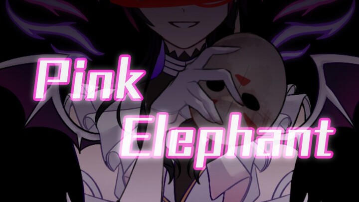 【Shu Yamino/MEME】Pink Elephant