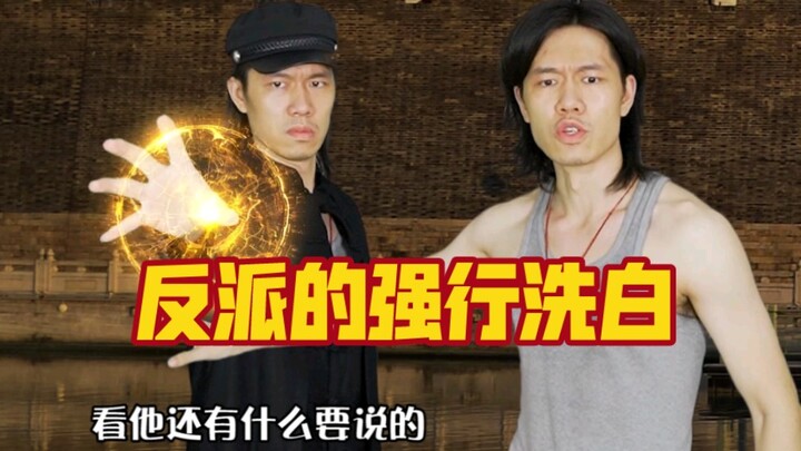 Plotlines in anime where villains are forcibly rewritten as heroes