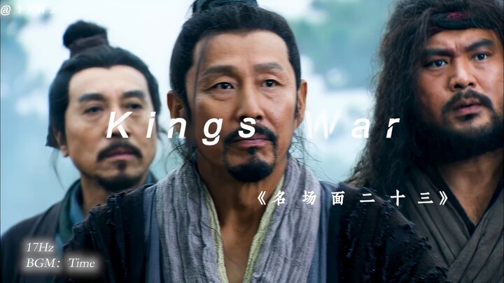 “Twenty-Three Iconic Scenes from the Chu-Han Chronicles”