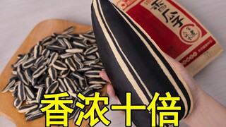 لقد أصبح أكبر! وعطره أكثر!
