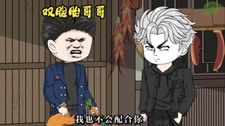 我明明是个令人闻风丧胆的通缉犯，却每天都有人上门向我请教！