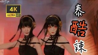 Ước mơ trở thành hiện thực! AI Joel khiêu vũ với chú mèo hay cắn người