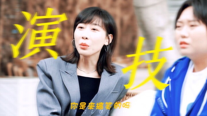 ขำตาย! ใครกันนะบอกว่าการแสดงของเธอมีความมั่นใจแบบกางเกงในฤดูหนาวเสียบไว้ในถุงเท้า? ธรรมชาติจนแทบจะเป