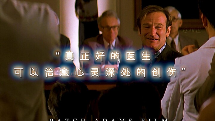 “Bác sĩ thực sự giỏi có thể chữa lành những tổn thương sâu thẳm trong tâm hồn”